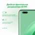 Смартфон Huawei Nova 11 Pro 8/256Gb,  GOA-LX9,  зеленый