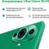 Смартфон Huawei Nova 11 Pro 8/256Gb,  GOA-LX9,  зеленый