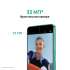 Смартфон Huawei nova 12 SE 8/256Gb,  BNE-LX1,  зеленый