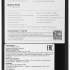 Смартфон INFINIX Hot 30 4/128Gb,  X6831,  белый