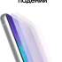Смартфон Samsung Galaxy S21 FE 8/128Gb,  SM-G990B,  белый