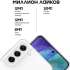Смартфон Samsung Galaxy S21 FE 8/128Gb,  SM-G990B,  белый