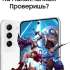 Смартфон Samsung Galaxy S21 FE 8/128Gb,  SM-G990B,  белый