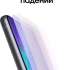 Смартфон Samsung Galaxy S21 FE 8/128Gb,  SM-G990B,  графит