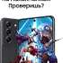 Смартфон Samsung Galaxy S21 FE 8/128Gb,  SM-G990B,  графит