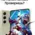 Смартфон Samsung Galaxy S21 FE 8/128Gb,  SM-G990B,  оливковый