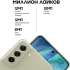 Смартфон Samsung Galaxy S21 FE 8/128Gb,  SM-G990B,  оливковый