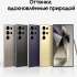 Смартфон Samsung Galaxy S24 Ultra 12/512Gb,  фиолетовый титан