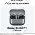 Смартфон Samsung Galaxy S25+ 12/256Gb,  SM-S936B,  синий