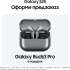 Смартфон Samsung Galaxy S25 12/128Gb,  SM-S931B,  серый