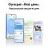 Смартфон Samsung Galaxy S25 12/512Gb,  SM-S931B,  мятный