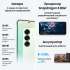 Смартфон Samsung Galaxy S25 12/512Gb,  SM-S931B,  мятный