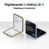 Смартфон Samsung Galaxy Z Flip 6 12/512Gb,  SM-F741B,  желтый