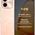 Смартфон vivo Y28 8/128Gb,  розовое золото