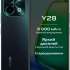 Смартфон vivo Y28 8/256Gb,  темный изумруд