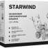 Снегоуборщик StarWind GST-4356L,  бензиновый, 7л.с., самоходный