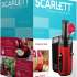 Соковыжималка SCARLETT SC-JE50S26,  центробежная,  красный и черный