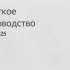 Сотовый телефон Nokia 125 Dual SIM TA-1655,  черный