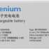 Сотовый телефон XENIUM X600,  темно-серый