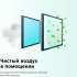 Сплит-система Bosch CLL2000 W 35 настенная, до 35м2, 12000 BTU (комплект из 2-х коробок)