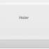 Сплит-система HAIER R on/off HSU-07HRM303/R3 настенная, до 20м2, 7000 BTU, с голосовым помощником, (комплект из 2-х коробок)
