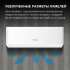 Сплит-система инверторная Hyundai HAC-12i/T-PRO настенная, до 23м2, 12000 BTU (комплект из 2-х коробок)