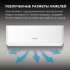 Сплит-система инверторная Hyundai HAC-24i/T-PRO настенная, до 70м2, 24000 BTU (комплект из 2-х коробок)