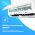 Сплит-система инверторная Midea Favorite MSFRW-09N8C2 настенная, до 25м2, 9700 BTU ,с голосовым помощником (комплект из 2-х коробок)