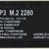 SSD накопитель Crucial P3 CT4000P3SSD8 4ТБ, M.2 2280, PCIe 3.0 x4,  NVMe,  M.2