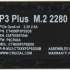 SSD накопитель Crucial P3 Plus CT4000P3PSSD8 4ТБ, M.2 2280, PCIe 4.0 x4,  NVMe,  M.2