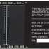 SSD накопитель Digma Run S9 DGSR1002TS93T 2ТБ, M.2 2280, SATA III,  M.2,  rtl