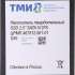 SSD накопитель ТМИ ЦРМП.467512.001-01 512ГБ, 2.5", SATA III,  SATA