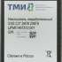 SSD накопитель ТМИ ЦРМП.467512.001 256ГБ, 2.5", SATA III,  SATA