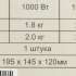 Стабилизатор напряжения PowerCom TCA-3000 Black черный