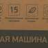 Стиральная машина KRAFT KF-UME6201W, с вертикальной загрузкой, 6кг, 1000об/мин