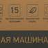 Стиральная машина KRAFT KF-UME7202W, с вертикальной загрузкой, 7кг, 1000об/мин
