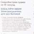Сушилка для рук ELECTROLUX EHDA/HPW-1800W,  белый
