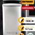 Сушилка для рук PUFF 8870C New,  хром