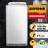 Сушилка для рук PUFF 8890,  белый