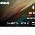 Телевизор Hyundai 43&quot; LED, UHD, Smart TV (Android TV), Звук (20 Вт (2x10 Вт), 3xHDMI, 2xUSB, 1xRJ-45, Черный, H-LED43BU7009