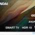 Телевизор LED Hyundai 75&quot; H-LED75BU7009 Android TV Frameless черный 4K Ultra HD 60Hz DVB-T DVB-T2 DVB-C DVB-S DVB-S2 USB WiFi Smart TV