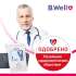 Тонометр автоматический B.WELL MED-53, (без адаптера питания), 22-42см
