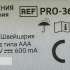 Тонометр автоматический B.WELL PRO-36, (с адаптером питания), 22-42см
