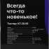 Тостер KITFORT KT-2049,  серебристый