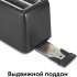 Тостер RED solution RT-44,  темно-серый/серебристый