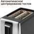 Тостер RED solution RT-44,  темно-серый/серебристый