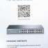 TP-LINK TL-SG1024D