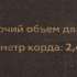 Триммер бензиновый CHAMPION T256