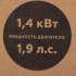 Триммер бензиновый CHAMPION T523-2,  (комплект из 2-х коробок)