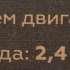 Триммер бензиновый CHAMPION T523